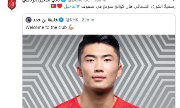 Han Kwang-song đã gia nhập Al-Duhail.