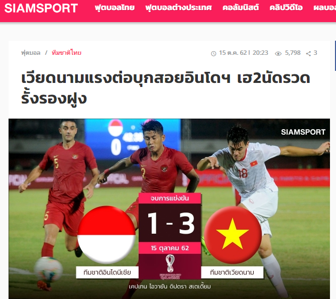 Trang Siamsport đưa tin về chiến thắng của ĐT Việt Nam.