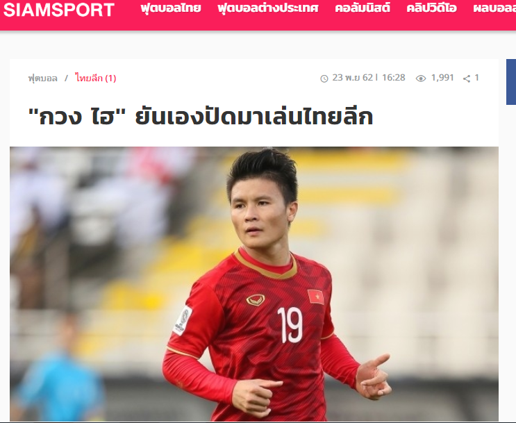 Báo Thái: Quang Hải trả lời đúng 1 từ khi được hỏi về việc sang Thai-League thi đấu - Bóng Đá