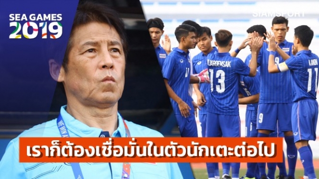 Báo Thái Lan: Đây, lý do Voi chiến