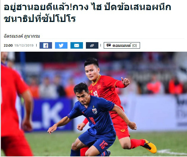 Báo Thái Lan: Quang Hải chê J-League, từ chối Sapporo vì 1 lý do - Bóng Đá