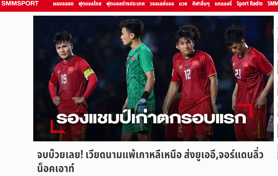 Báo Thái Lan dùng 3 từ để miêu tả thất bại của U23 Việt Nam trước Triều Tiên - Bóng Đá