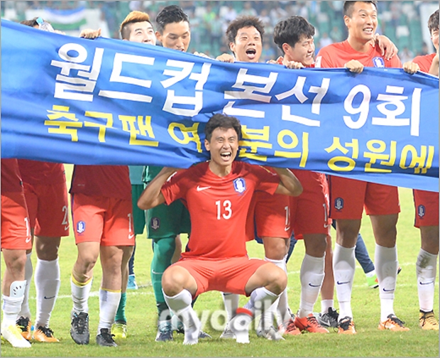 Chúc mừng Hàn Quốc!