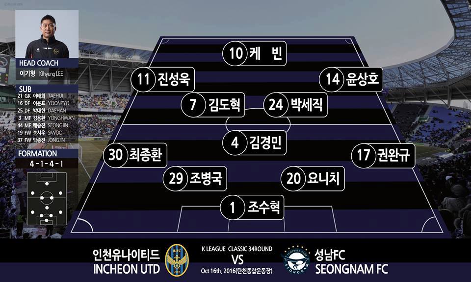 k-league