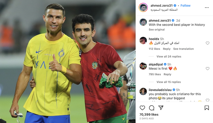 Chụp ảnh Ronaldo, sao Ả Rập khen CR7 xuất sắc thứ 2 thế giới - Bóng Đá