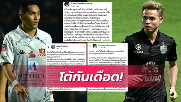 Đội trưởng Thái Lan bị tố hành hung; Cầu thủ U17 ăn mừng 