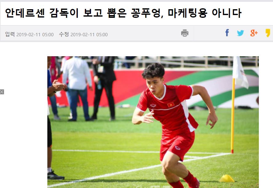 HLV Incheon United phủ nhận chuyện mua Công Phượng vì thương mại - Bóng Đá