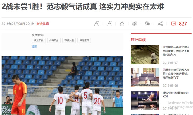 Thất bại trước Việt Nam, CĐV Trung Quốc đòi giải tán đội U22 - Bóng Đá