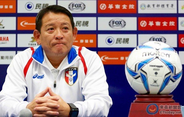 Đội tuyển Đài Loan dàn xếp tỷ số tại vòng loại World Cup 2018?