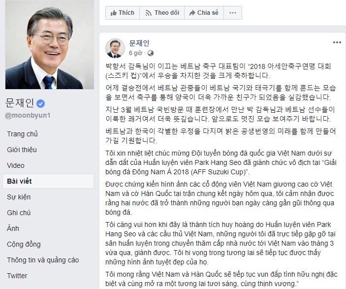 Tổng thống Hàn Quốc gửi lời chúc mừng tuyển Việt Nam - Bóng Đá