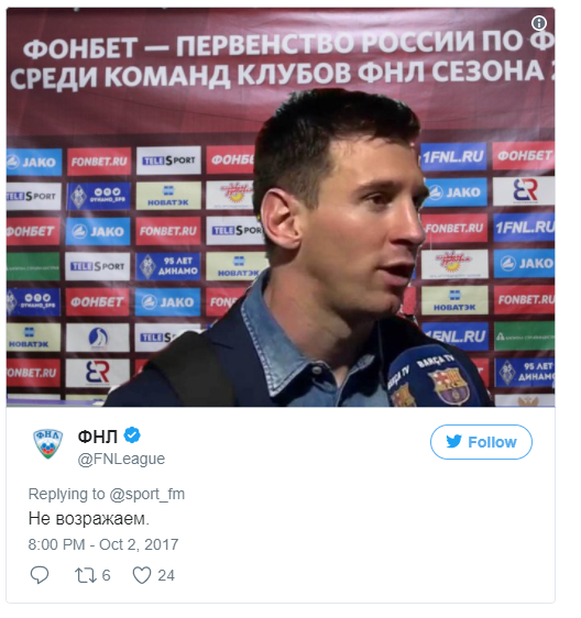 Barca sẽ 