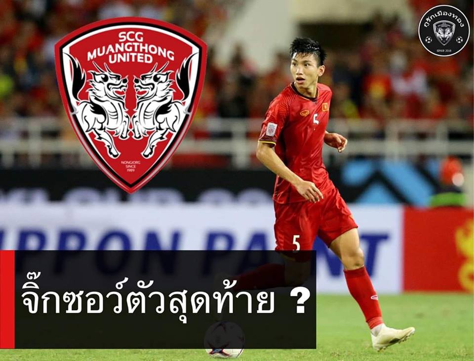 Sau CLB La Liga, Muangthong cũng muốn đón Đoàn Văn Hậu về thi đấu cùng Văn Lâm - Bóng Đá