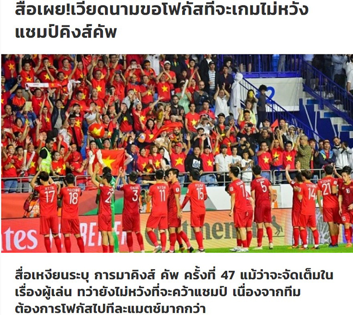 Báo Thái Lan: Không cần vô địch, đây mới là mục tiêu của ĐT Việt Nam tại King's Cup (Siamsport) - Bóng Đá