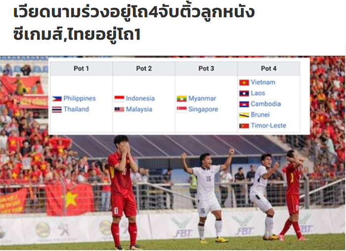 Báo Thái Lan: Rất tiếc, nhưng Việt Nam phải xếp ở nhóm 4 tại SEA Games 30 - Bóng Đá