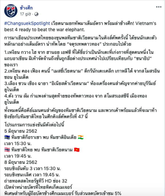 Người Thái nghiên cứu ĐT Việt Nam, chỉ ra 4 quân bài chiến lược của thầy Park (Fanpage ĐT Thái Lan) - Bóng Đá