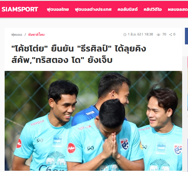 ĐT Thái Lan nhận 1 tin vui và 1 tin buồn trước trận gặp ĐT Việt Nam (Dangda, Tristian Do) - Bóng Đá