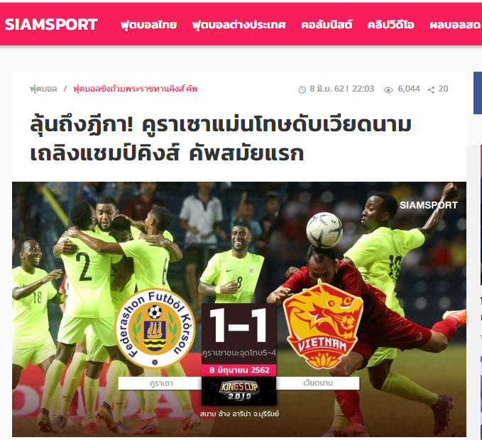 Báo Thái Lan: Gục ngã trên loạt đấu súng, ĐT Việt Nam về nhì tại King's Cup (Goal, Siamsport, Thairath) MAI LÊN - Bóng Đá