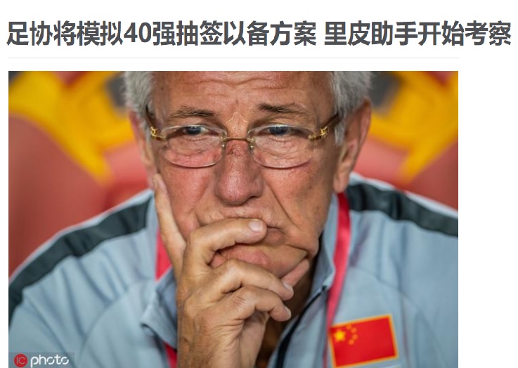 Báo Trung Quốc: Thật nguy nếu đụng độ ĐT Việt Nam tại VL World Cup - Bóng Đá