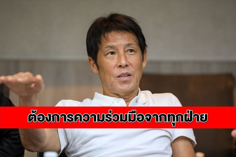 HLV Nishino muốn đưa Thái Lan trở lại số 1 ĐNA: Đừng quên Việt Nam và bài học Rajevac - Bóng Đá