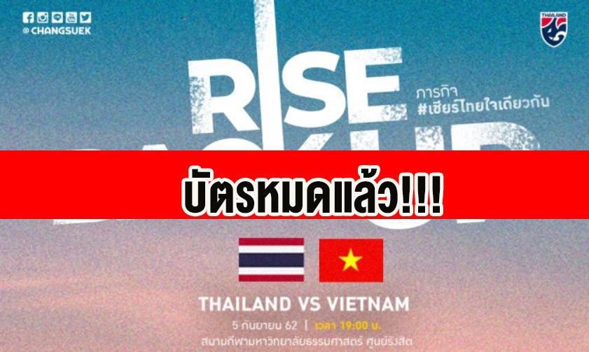 Báo Thái Lan: Vé trận ĐT Việt Nam đã bán hết, chờ Voi chiến rửa hận (SMM Sport) - Bóng Đá