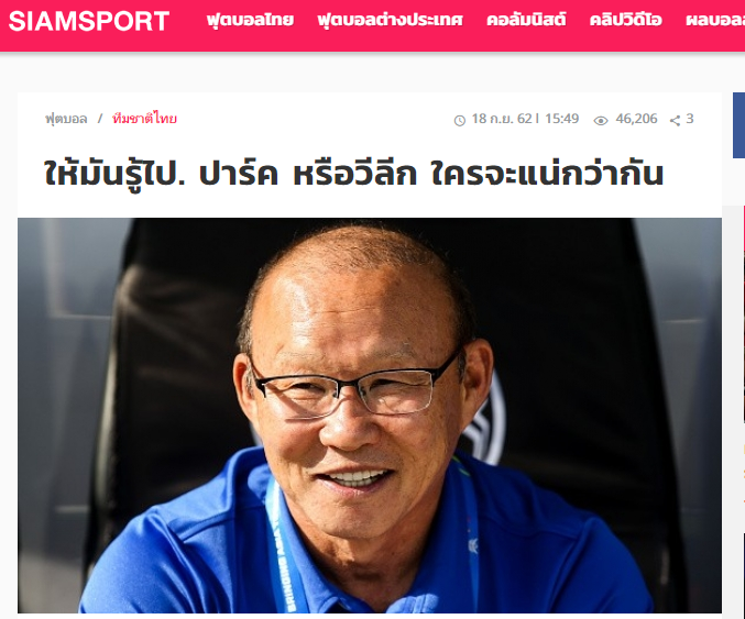 Báo Thái Lan quan ngại khi VPF dời lịch V-League, nói 1 điều về ĐT Việt Nam - Bóng Đá