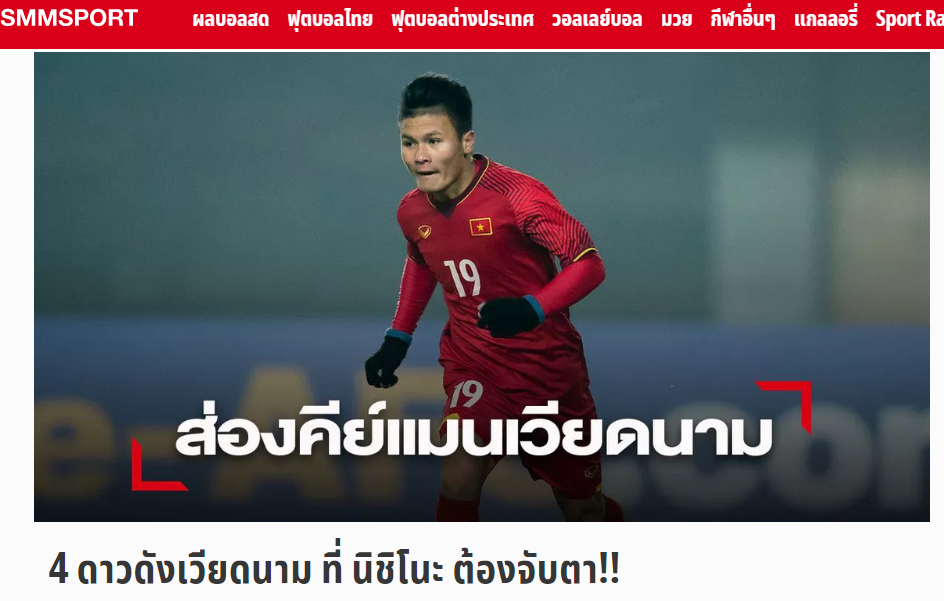 Báo Thái Lan cảnh báo HLV Nishino về 4 cầu thủ đáng gờm nhất ĐT Việt Nam (SMM Sport) - Bóng Đá