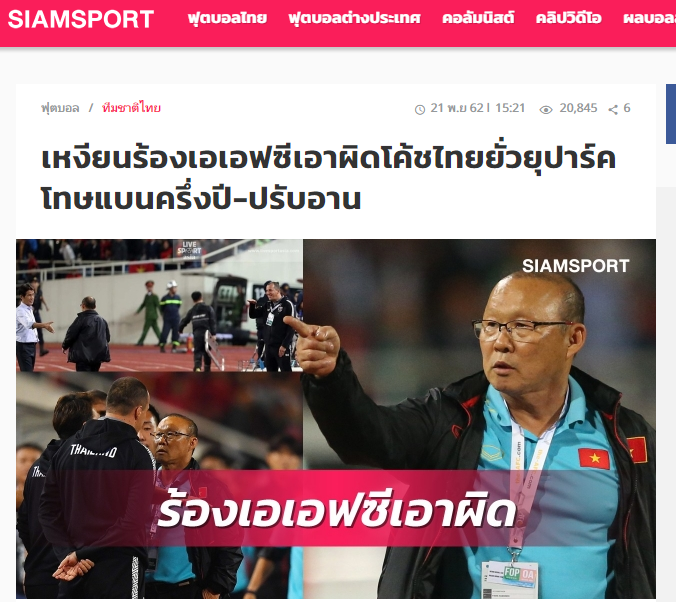 Báo Thái Lan: Nguy to, trợ lý Todic có thể bị phạt tiền và cấm chỉ đạo 10 trận - Bóng Đá