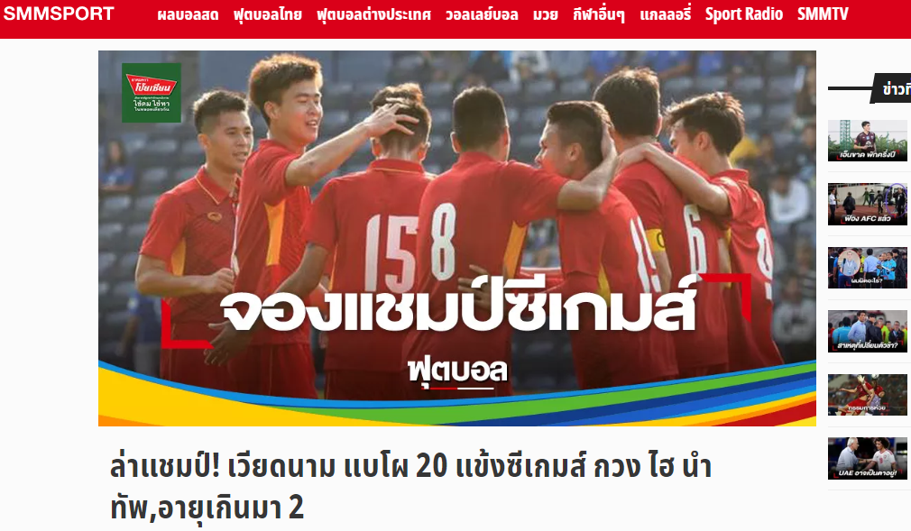 Báo Thái Lan: Với 5 cái tên nổi bật này, U22 Việt Nam sáng cửa tranh HCV SEA Games - Bóng Đá