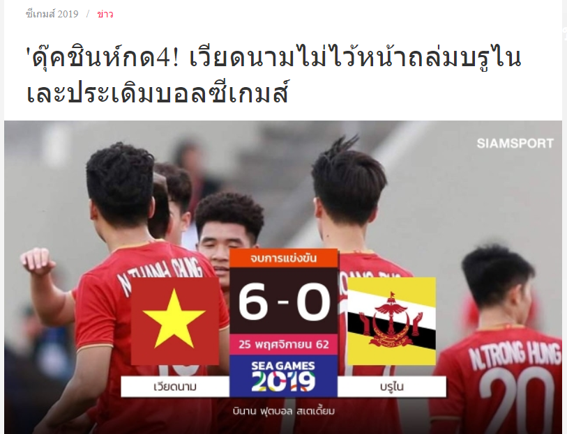 Truyền thông Thái Lan: Cẩn thận, U22 Việt Nam vừa thắng đậm Brunei - Bóng Đá