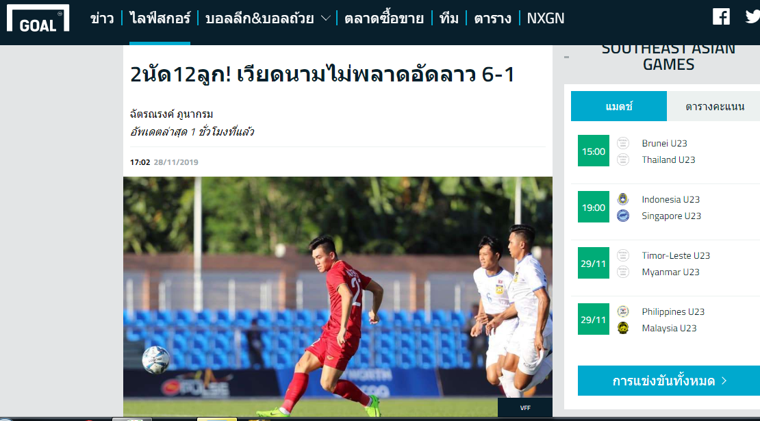 Báo Thái Lan: 2 trận, 11 bàn, U22 Việt Nam khiến Voi chiến không thể bắt kịp - Bóng Đá