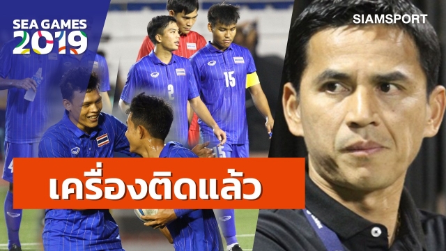 HLV Kiatisak chỉ ra điều may mắn của U22 Thái Lan trước trận gặp Singapore - Bóng Đá