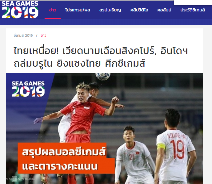 Báo Thái Lan: Nguy cho Voi chiến, U22 Việt Nam lại bứt phá sau trận thắng Singapore - Bóng Đá