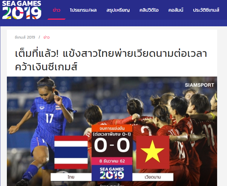 Báo Thái Lan: Một lần nữa ôm hận trước Việt Nam, đánh mất tấm HCV SEA Games - Bóng Đá
