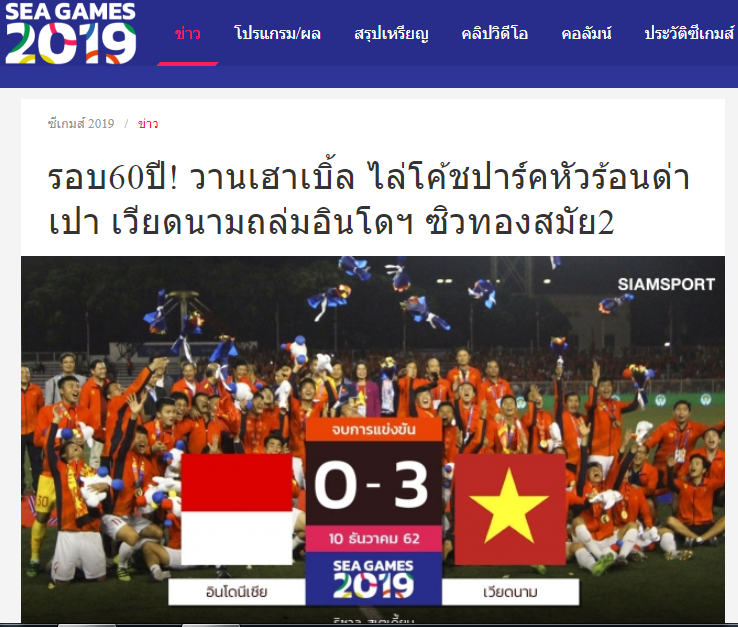 Báo Thái Lan ca ngợi 1 cái tên U22 Việt Nam trong trận thắng Indonesia - Bóng Đá