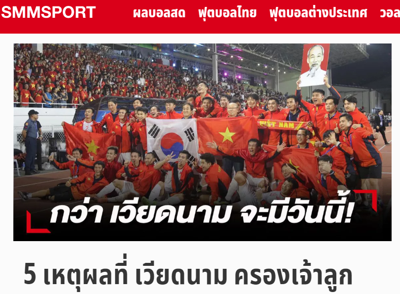 Báo Thái Lan: Đây, bí quyết làm nên thành công của bóng đá Việt Nam - Bóng Đá