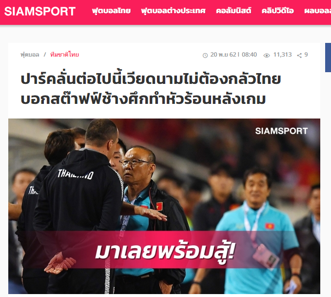 FIFA ra phán quyết sau cùng về vụ trợ lý Thái Lan khiêu khích HLV Park Hang-seo - Bóng Đá