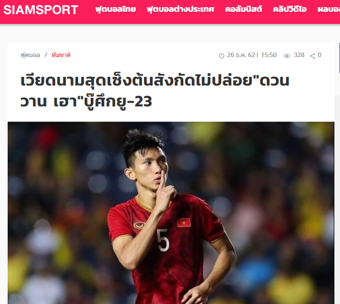 Báo Thái: U23 Việt Nam nhận hung tin, mất 1 trụ cột quan trọng ở VCK châu Á - Bóng Đá