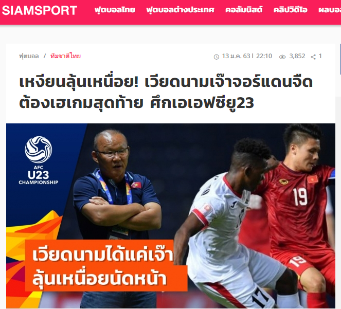 Báo Thái Lan ca ngợi 1 cái tên của U23 Việt nam trận hoà Jordan - Bóng Đá