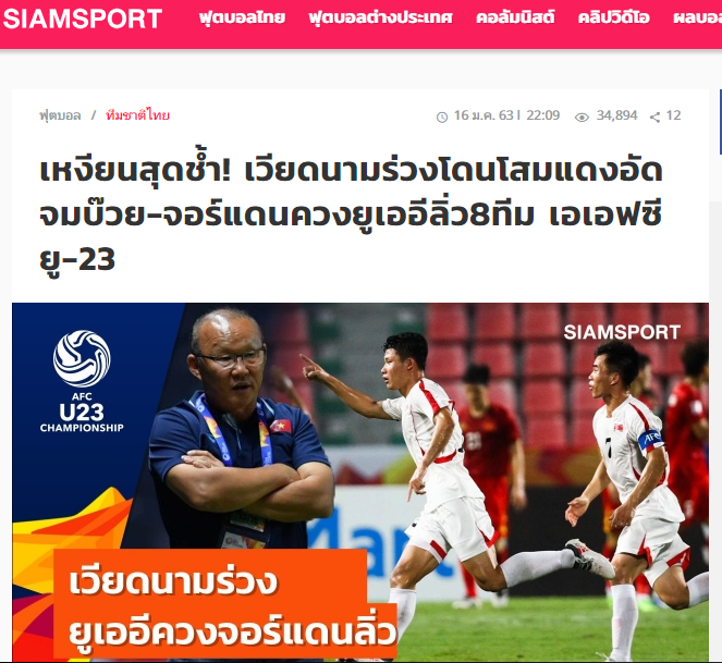 Báo Thái Lan dùng 3 từ để miêu tả thất bại của U23 Việt Nam trước Triều Tiên - Bóng Đá