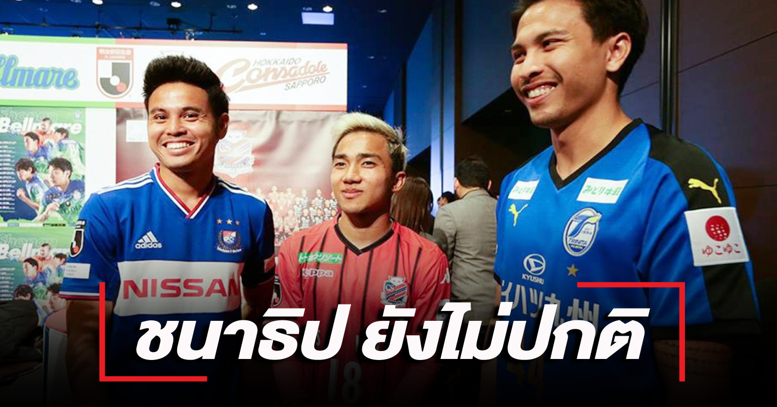 Báo châu Á: Dẫu sao, cầu thủ Thái Lan vẫn chất lượng hơn Việt Nam - Bóng Đá