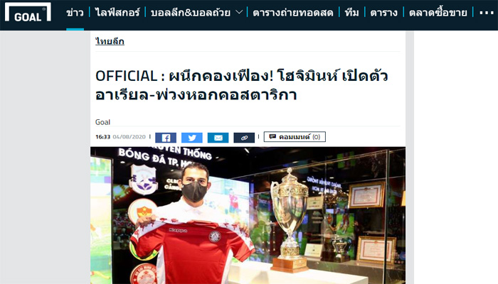 Truyền thông Thái Lan bất ngờ trước 2 hợp đồng 