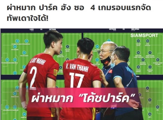 Báo Thái Lan dự đoán đội hình ĐT Việt Nam sử dụng ở bán kết - Bóng Đá