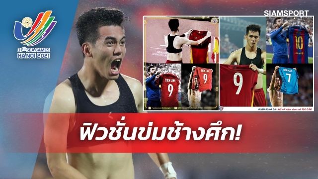 Báo Thái Lan chỉ ra cái tên đáng ngại của U23 Việt Nam - Bóng Đá