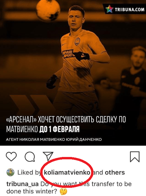 Mykola Matviyenko fuels rumours he’s set for Arsenal transfer move this January - Bóng Đá
