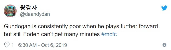 Man City fans criticise midfielder's first-half performance against Wolves - Bóng Đá