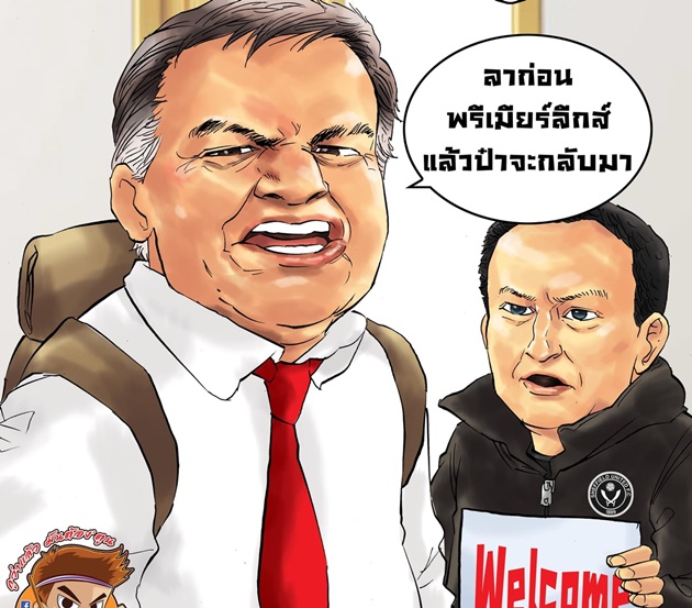 - Bóng Đá