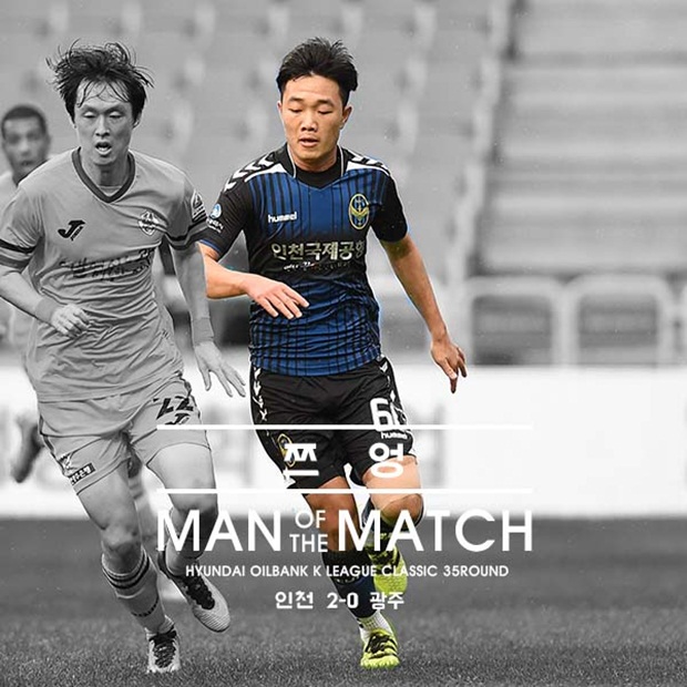 Điểm tin chiều 24/10: Xuân Trường gây ấn tượng tại Hàn Quốc, Simeone úp mở việc đến Premier League