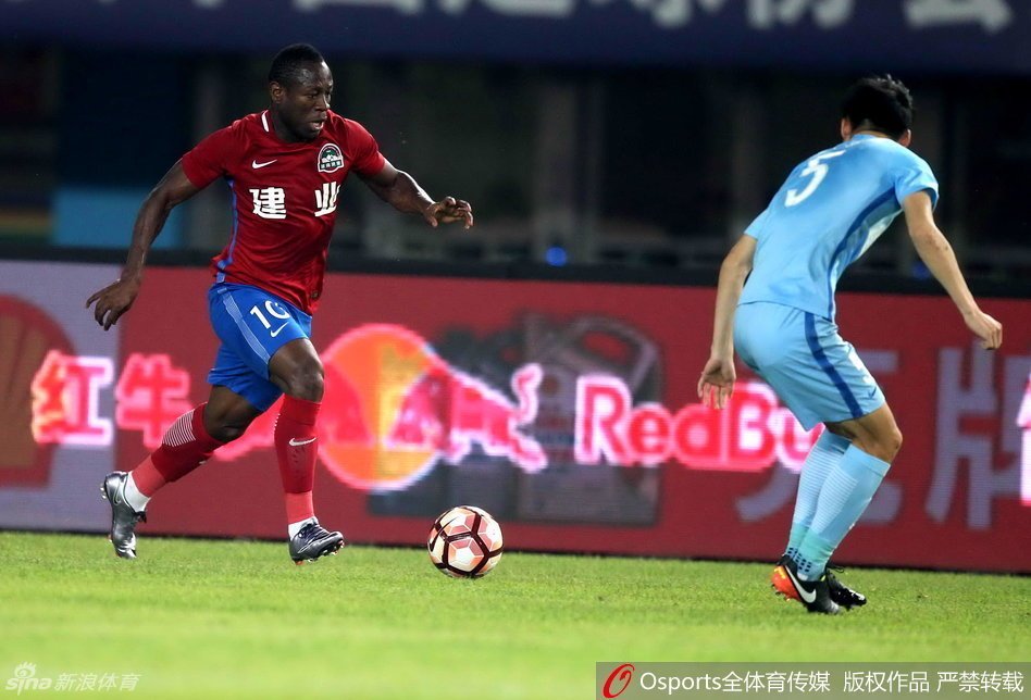 Henan Jianye vs Jiangsu Suning (Vòng 5 CSL)