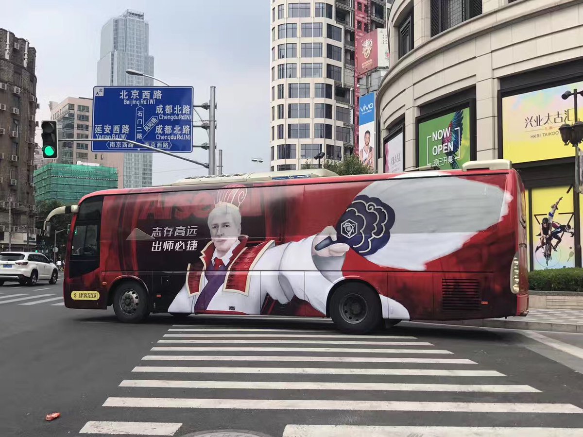 Wenger hóa "pháp sư", Oezil có tranh độc tại Trung Quốc