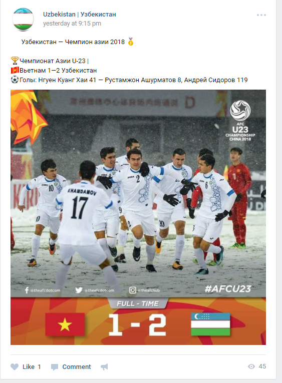 Đánh bại U23 Việt Nam, U23 Uzbekistan bị hắt hủi tại quê nhà